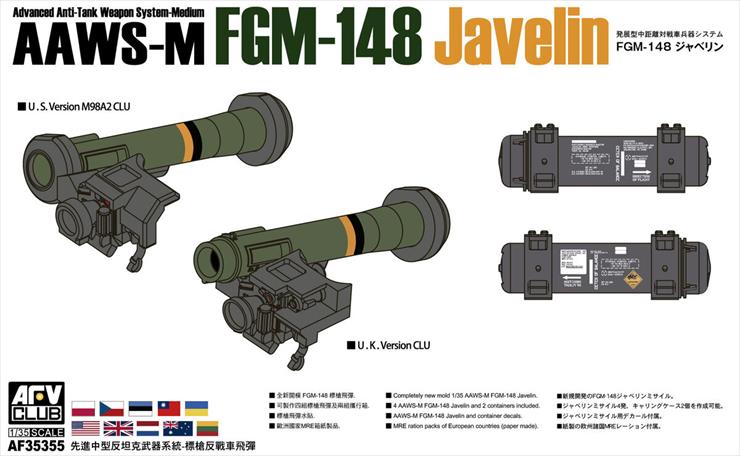 FGM-148 Javelin - AAWS-M FGM-148 Javelin 50731_rd.jpg